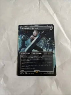 Cloud's Buster Sword - Umezawa's Jitte Secret Lair Drop Regular - Image 1