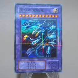 Yu-Gi-Oh Blue Eyes Ultimate Dragon P3-01 Super Parallel NM-EX Japanese k848 - Image 2
