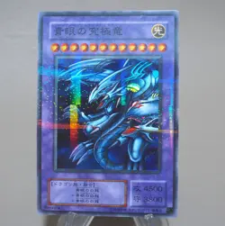 Yu-Gi-Oh Blue Eyes Ultimate Dragon P3-01 Super Parallel NM-EX Japanese k848 - Image 3