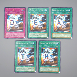 Yu-Gi-Oh Destiny Board DEATH LN-37 LN-38, 39, 40, 41 Ultra EX-VG Japanese q162 - Image 1