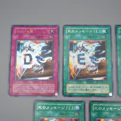Yu-Gi-Oh Destiny Board DEATH LN-37 LN-38, 39, 40, 41 Ultra EX-VG Japanese q162 - Image 2