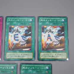 Yu-Gi-Oh Destiny Board DEATH LN-37 LN-38, 39, 40, 41 Ultra EX-VG Japanese q162 - Image 3