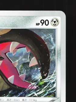 Mawile 039/060 Shield NM Japanese Pokemon Card TCG - Image 3