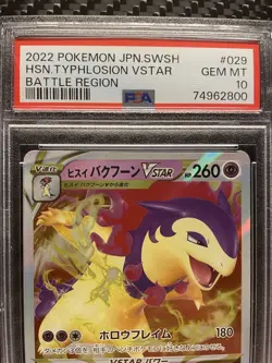 PSA 10 TYPHLOSION VSTAR 029 Battle Region RARE Japanese Pokemon Card SWSH 2022 - Image 3