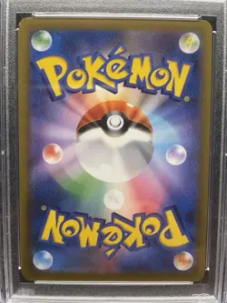 PSA 10 TYPHLOSION VSTAR 029 Battle Region RARE Japanese Pokemon Card SWSH 2022 - Image 4