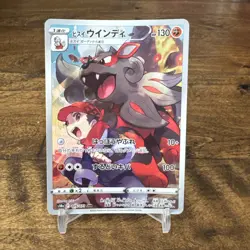 Pokemon Card Hisuian Arcanine CHR 075/071 S10a Dark Phantasma Japanese NM - Image 1