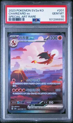 🇰🇷 KOREAN PSA 10 Pokemon Cards Charizard ex #201/165 SAR sv2a 151 2023 CGC BGS - Image 1