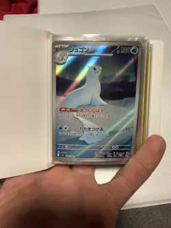 Pokemon Binder Collection Starter 50+ Card Lot Ultra Rares Foils &more Binder #7 - Image 1