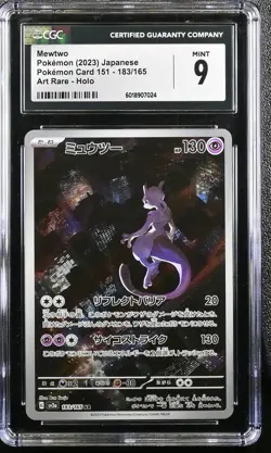 MEWTWO 183/165 ART RARE HOLO POKEMON CARD 151 POKEMON JAPANESE CGC 9 MINT - Image 1
