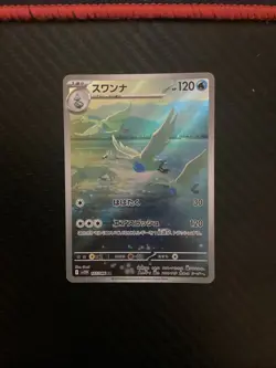 Swanna AR 107/086 White Flare sv11W Pokemon Card Game Japanese NM - Image 1