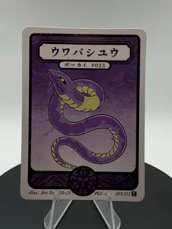 Pokai Gaku Arbok & Ekans Custom Pokemon Card Fan Art Pokai Gaku - Image 4