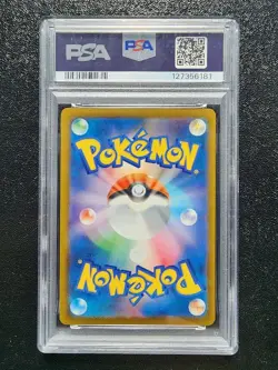 PSA 10 Pikachu Illustration Contest 2024 Promo SV-P #242 Japanese Pokemon Card - Image 2
