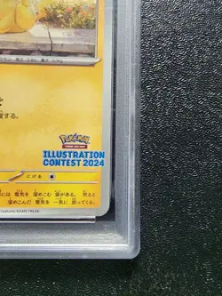 PSA 10 Pikachu Illustration Contest 2024 Promo SV-P #242 Japanese Pokemon Card - Image 5