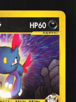 Rocket's Sneasel 003/P 1st ED HP P Promos Japanese Pokemon Card TCG - Image 5