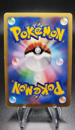 Mamoswine Holo 006/009 Pokemon Japanese Card 11th Movie Promo LP/MP - Image 2