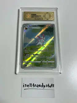 APH 10 Pokemon TCG Chinese exclusive Sylveon Gem Pack Vol.2 0915/15 CBB2C - Image 1