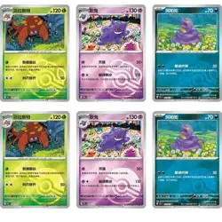 Pokemon 2025 IN STOCK TCG Chinese Collect 151C Surprise Slim Box Sealed - Image 5
