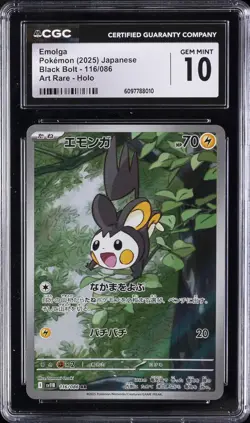 2025 POKEMON BLACK BOLT - ART RARE - HOLO - JPN #116/086 EMOLGA CGC 10 GEM MINT - Image 1