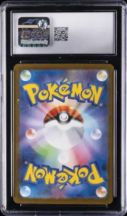 2025 POKEMON BLACK BOLT - ART RARE - HOLO - JPN #116/086 EMOLGA CGC 10 GEM MINT - Image 2