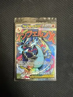 Pokemon Phantasmal Flames UPC MEGA CHARIZARD x EX #023 PROMO - Image 1