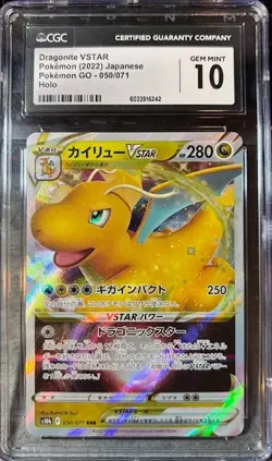 Dragonite VSTAR 050/071 S10b: Pokemon GO Holo (Japanese) CGC Gem Mint 10 - Image 1