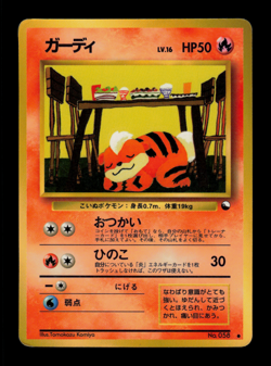 HP - Pokemon Japanese Vending Series 3 (Green) Growlithe #058 Glossy - Image 1