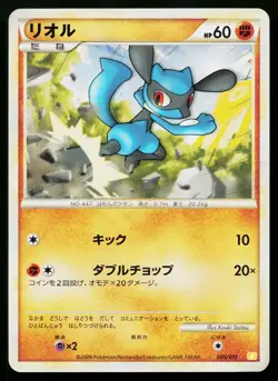 Riolu 005/011 Raichu Battle Deck Pokemon Japanese Near Mint - Image 1