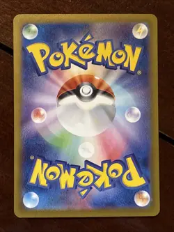 Pokemon Japanese Terapagos Ex Stellar Miracle 130/102 SAR Holo - Image 2