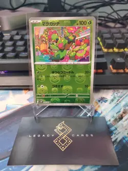 (JP) Maractus 008/086 C -sv11B Black Bolt Masterball Holo - Pokemon TCG (NM) - Image 1