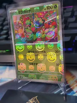 (JP) Maractus 008/086 C -sv11B Black Bolt Masterball Holo - Pokemon TCG (NM) - Image 2