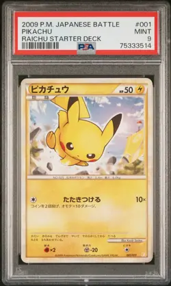 PSA 9 2009 POKEMON JPN BATTLE STARTER DECKS RAICHU STARTER DECK #001 PIKACHU - Image 1