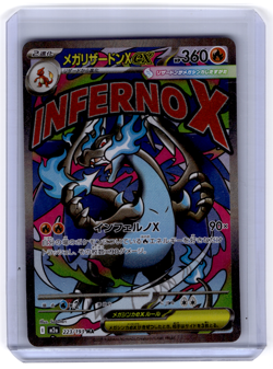 [NM]Mega Charizard X ex Pokemon Card Japanese 223/193 MA M2a MEGA Dream ex 15D21 - Image 1