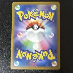 MEGA Charizard X ex MA 223/193 M2a MEGA Dream ex Japanese Pokemon Card - Image 2