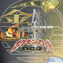 1999 Pokemon NEO PREMIUM FILE 1 Japanese SEALED UNOPENED Promo 9Card Folder Rare - Image 2