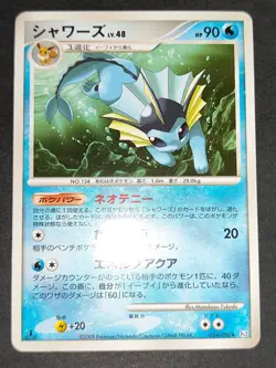 Old Back Flareon Pokemon Card Japanese No.136 Jungle Vaporeon 014/090 lot eb159 - Image 2