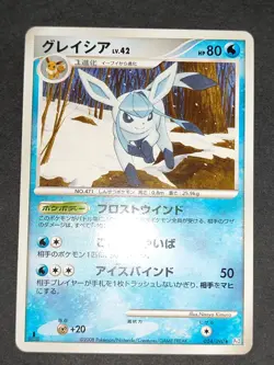 Old Back Flareon Pokemon Card Japanese No.136 Jungle Vaporeon 014/090 lot eb159 - Image 4