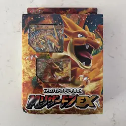 Pokemon Official Card Mega Battle Deck 60 M Charizard EX Japanese Deck RARE - Image 1