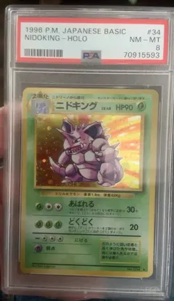 PSA 8 NM-MT Nidoking Holo Rare Pokemon Card #34 1996 Japanese Pokemon Card - Image 1
