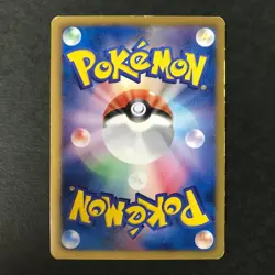 Meowth 204/BW-P Daiichi pan Promotional 2013 Promo Japanese Pokemon Card MP #1 - Image 4