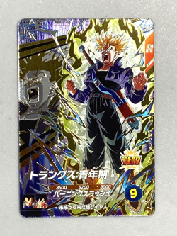 Super Saiyan Trunks - SDV5-PUR4 PUR - Dragon Ball Super Divers Card Japanese - Image 1