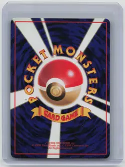 Vending Machine cards Series 3 (Green) Hypno - Image 2