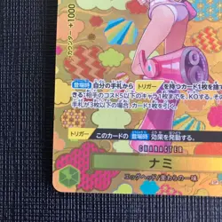 One Piece Card Game SR Special Nami OP08-106 Single Japanese Card - Image 4