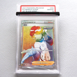 Pokemon Card PSA10 Siebold 091/070 HR Japanese PS237 - Image 1