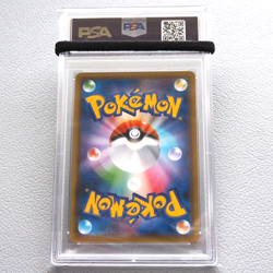 Pokemon Card PSA10 Siebold 091/070 HR Japanese PS237 - Image 2