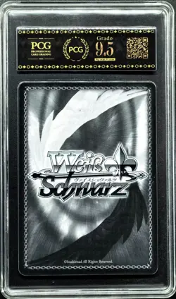 2025 Weiss Schwarz Cards JPN. Azur Lane Fortune SR S119-092S PCG 10 PRISTINE - Image 2