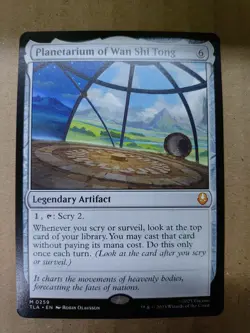 Planetarium of Wan Shi Tong TLA #259 Non-Foil Standard Art NM MTG - Image 1
