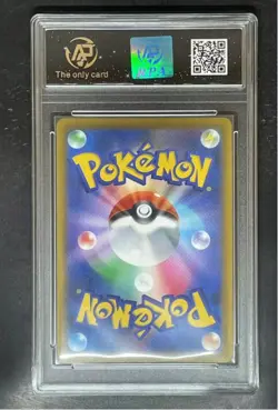 2022 pokemon cards JAP. Arceus 267/S-P PROMO RPA 10（SAME AS PSA 10) - Image 2