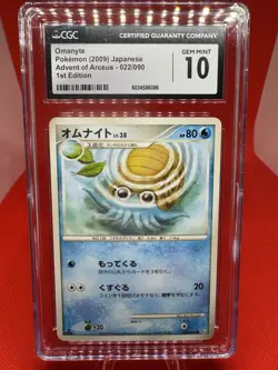 Omanyte 022/090 1st Edition (Japanese) Advent of Arceus Pokemon CGC GEM MINT 10 - Image 1