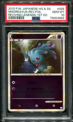 👁👄👁 MISDREAVUS 025/080 PSA 10 POKEMON L2 REVIVING LEGENDS JAPANESE REVERSE HO - Image 1