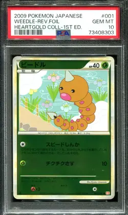 👁👄👁 WEEDLE 001/070 PSA 10 POKEMON HEARTGOLD COLLECTION L1 JAPANESE REVERSE HO - Image 1